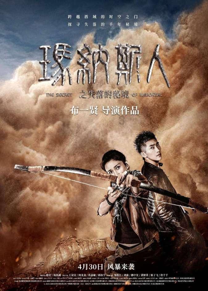 中国从古至今没有衰落的八大姓氏，有你的姓氏么游戏画面