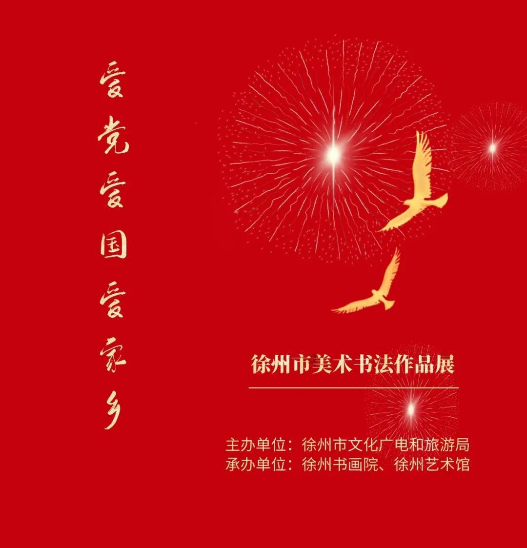 家园重制版