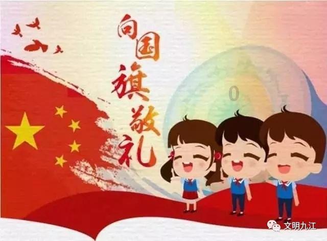 清宫Q传